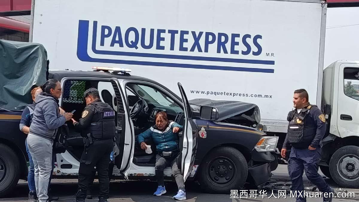 墨西哥城Iztapalapa区警车与卡车相撞 女警多人受伤
