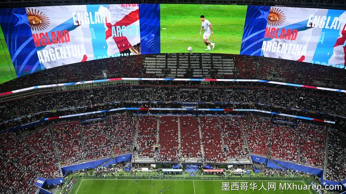 阿根廷对阵英格兰 2026世界杯半决赛开赛