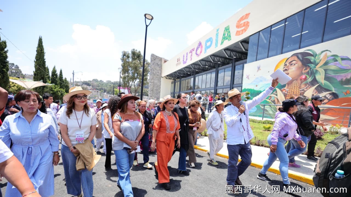 墨西哥城Tlalpan启用玉米乌托邦公园