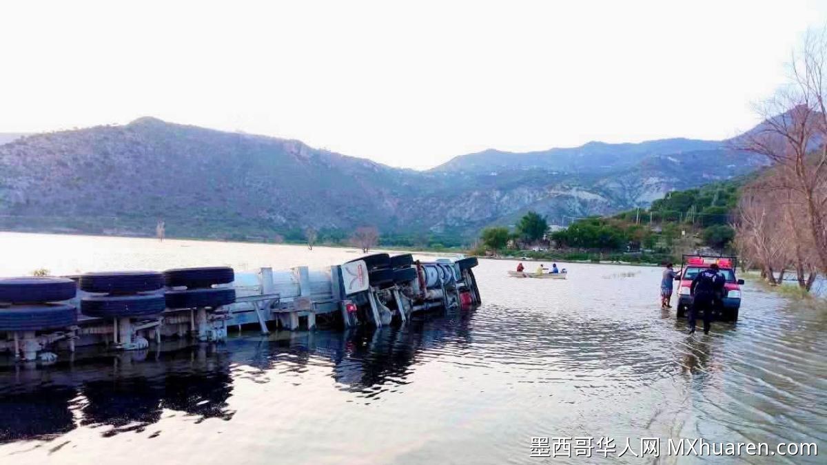 墨西哥伊达尔戈州湿地柴油泄漏事故调查中