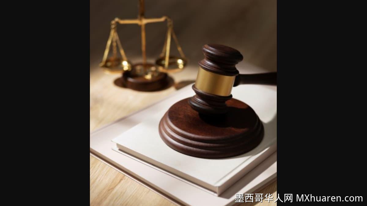 联邦女法官因职场霸凌被停职