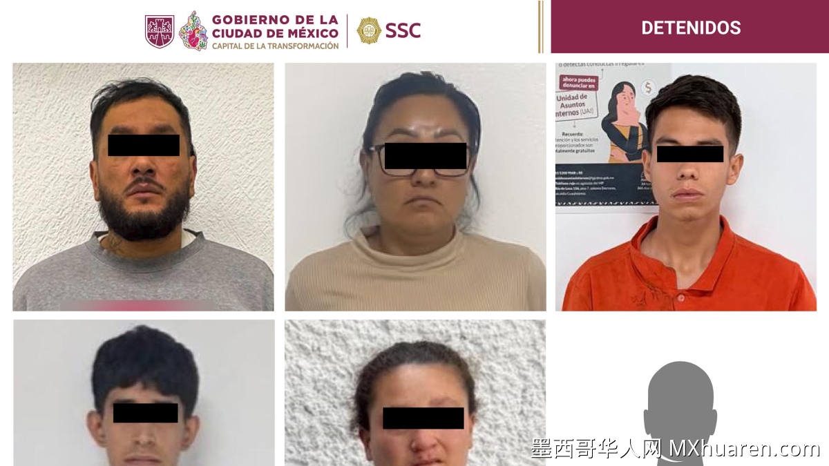 墨城六人涉勒索贩毒抢劫落网