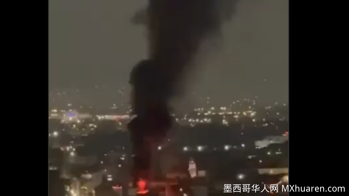 墨西哥城历史中心突发大火