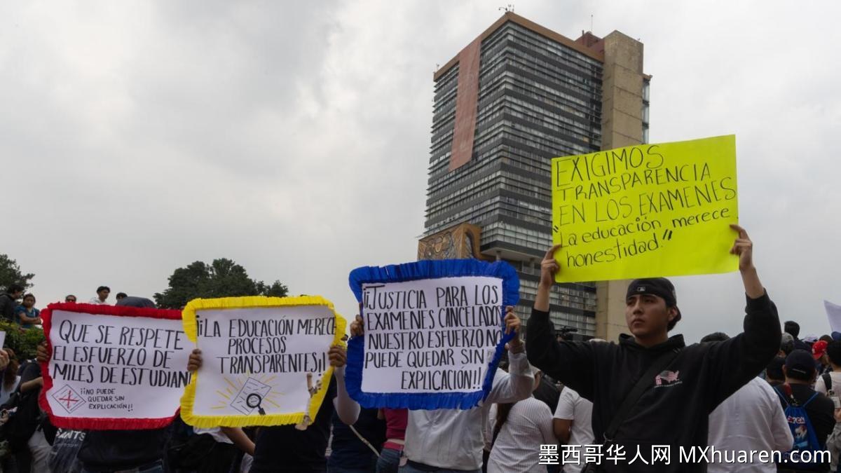 UNAM入学考试风波或诉至最高法院