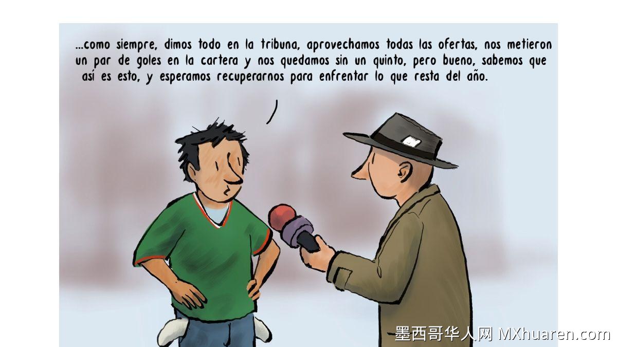 世界杯后如何重建财务计划