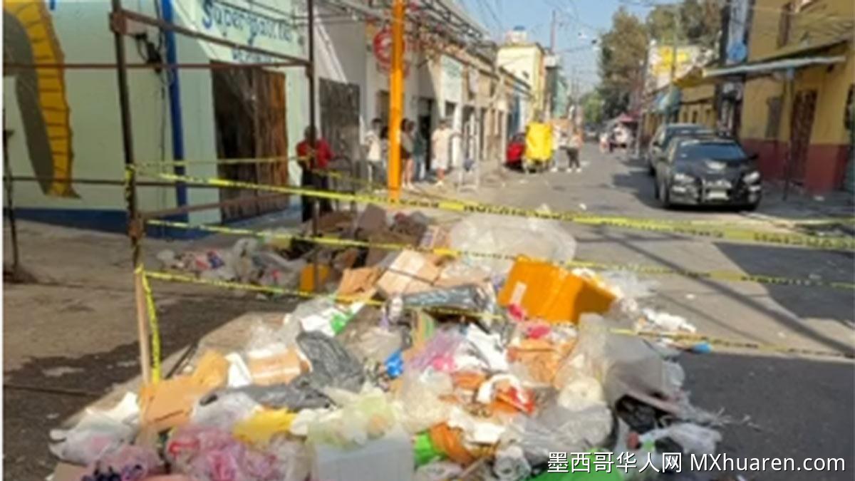 墨城莫雷洛斯区垃圾站发现裹尸 一男子被捕