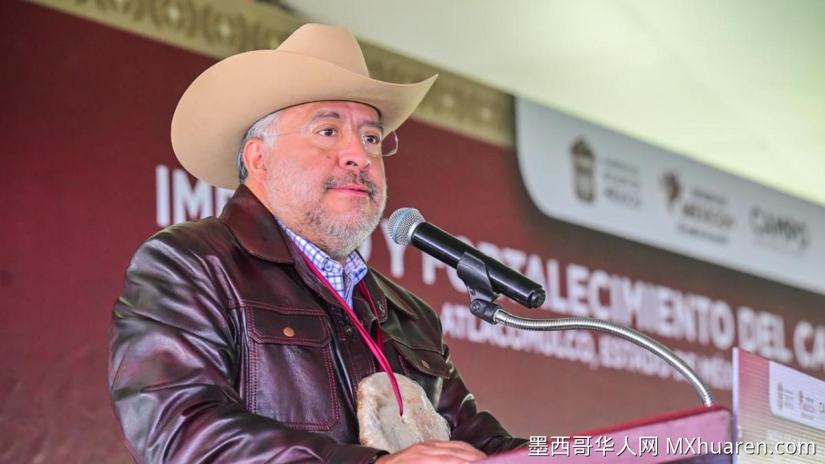 墨西哥州政府秘书长承诺加强该州农业发展