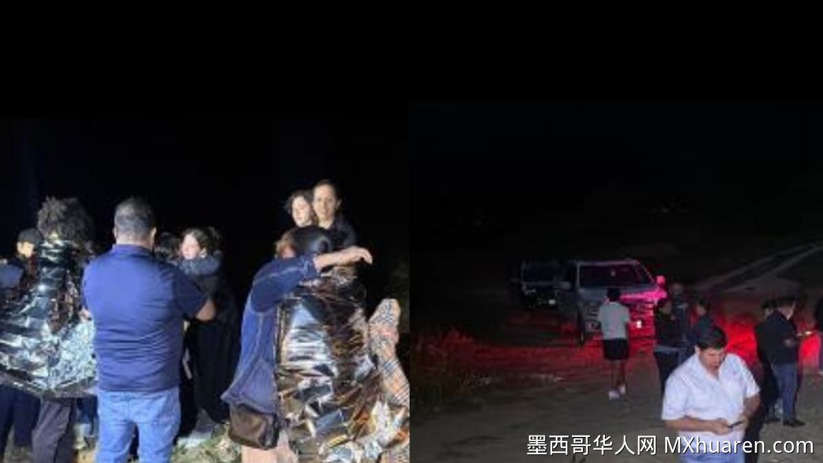 科阿韦拉山区七名徒步者获救