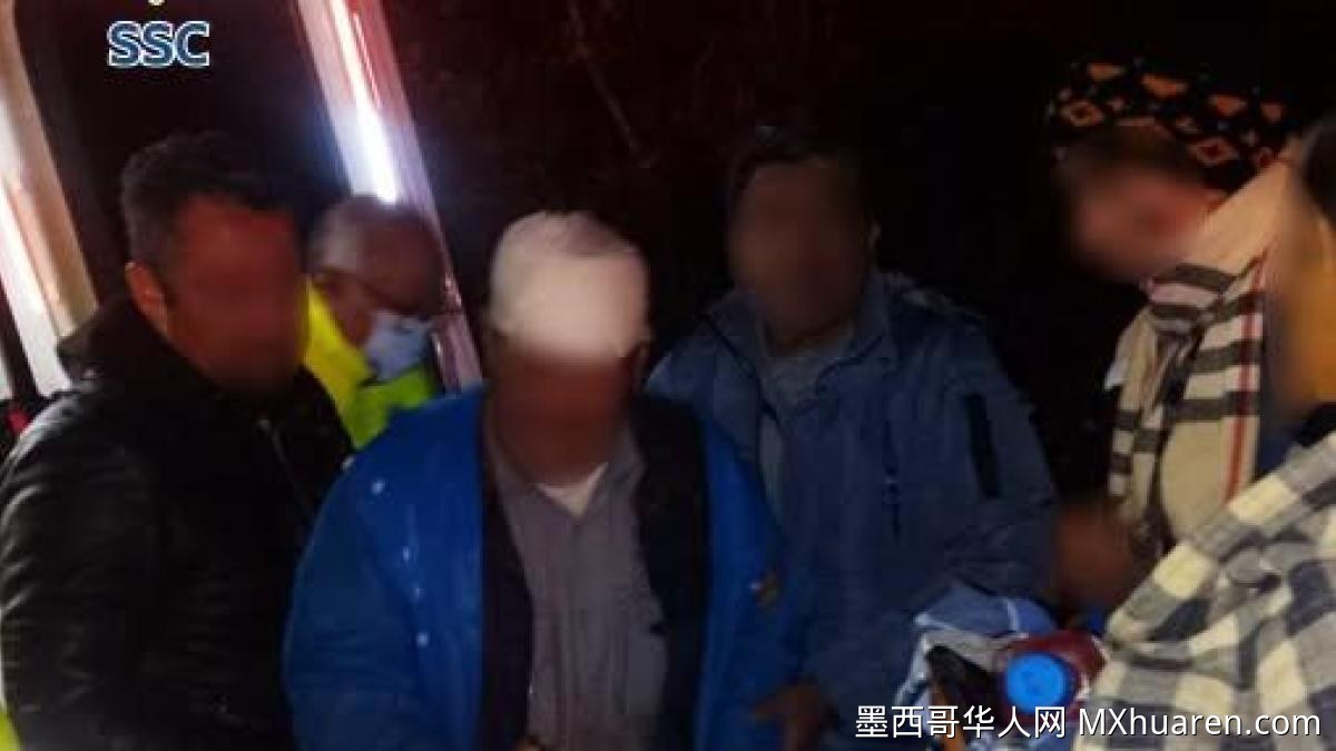 墨西哥城国家公园再救7名迷路游客