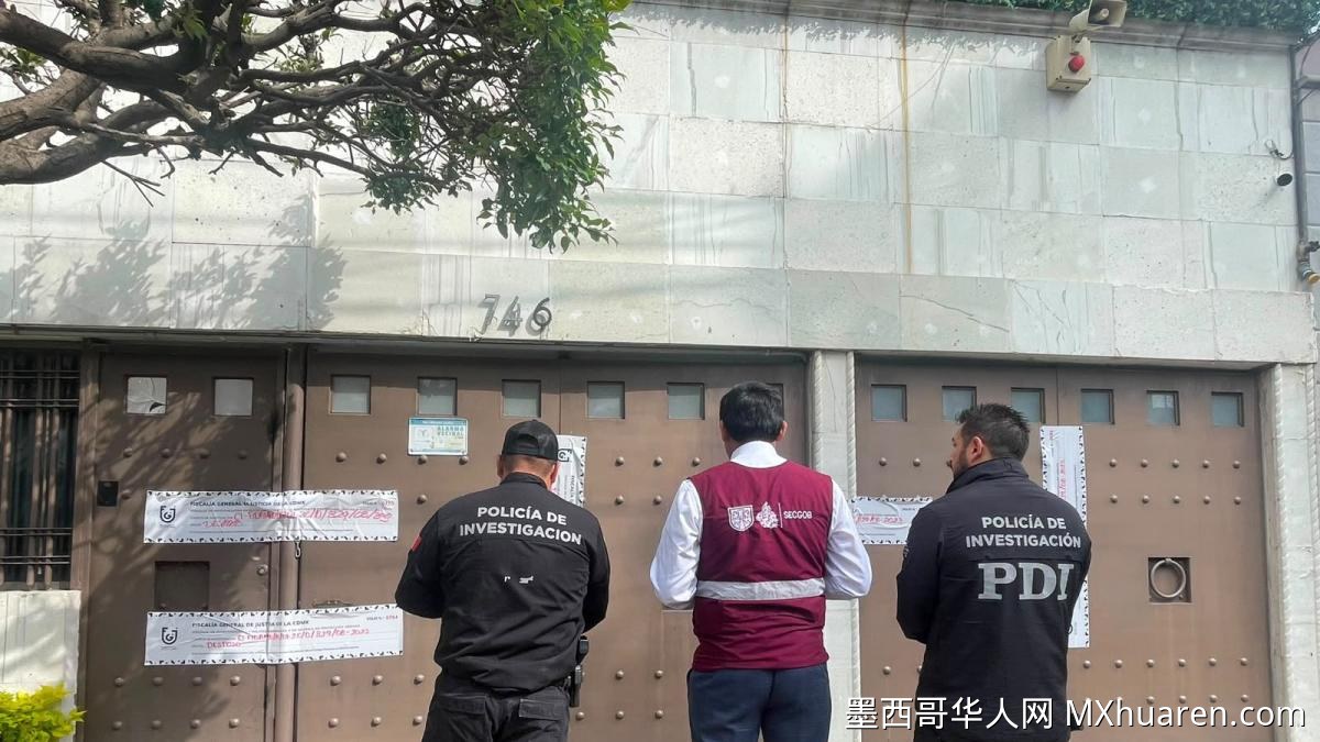 一周内墨西哥城开展22起反强占行动