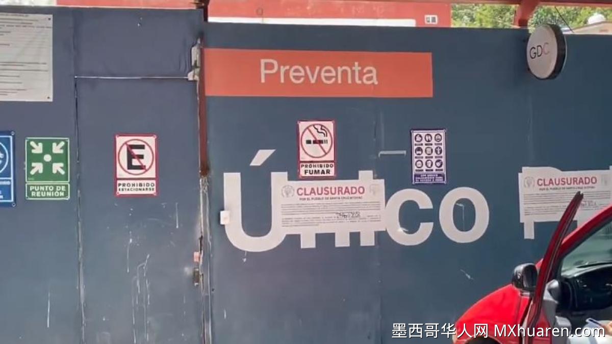 墨西哥城贝尼托·华雷斯区建筑工地发生枪支威胁事件
