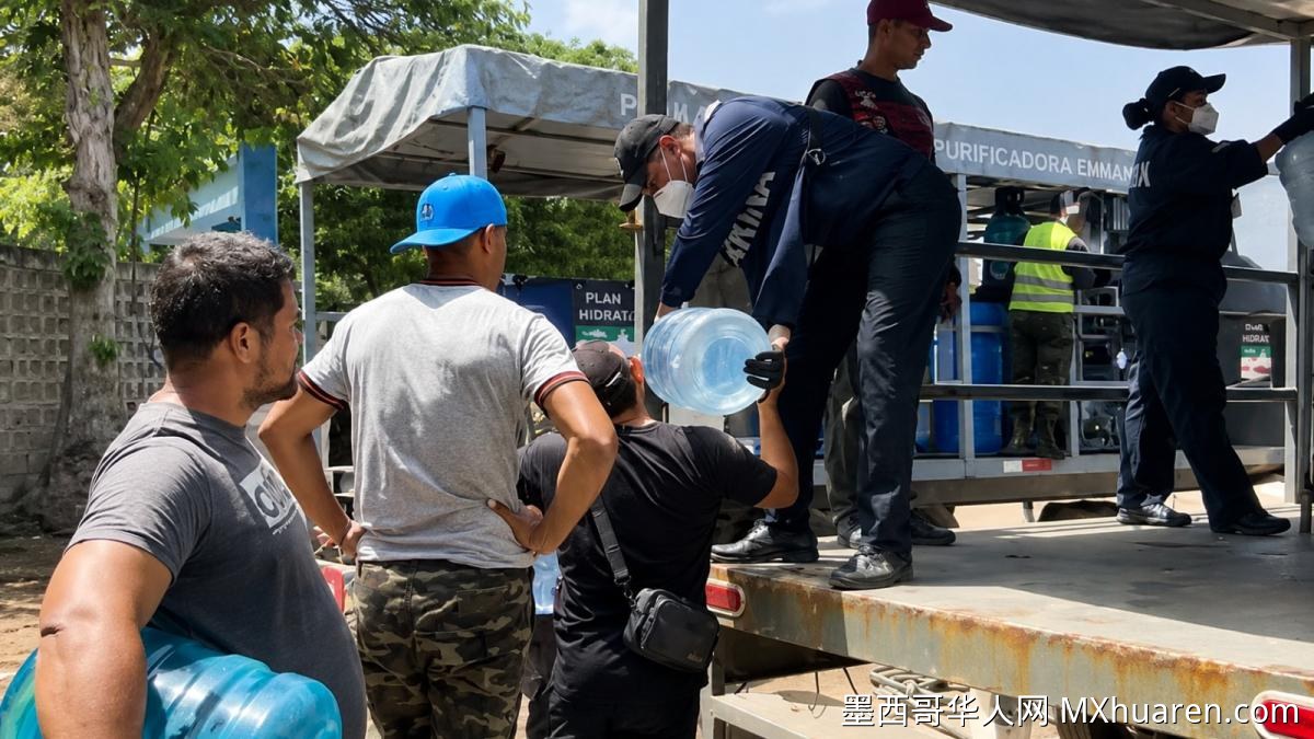 墨西哥海军向委内瑞拉灾区供水
