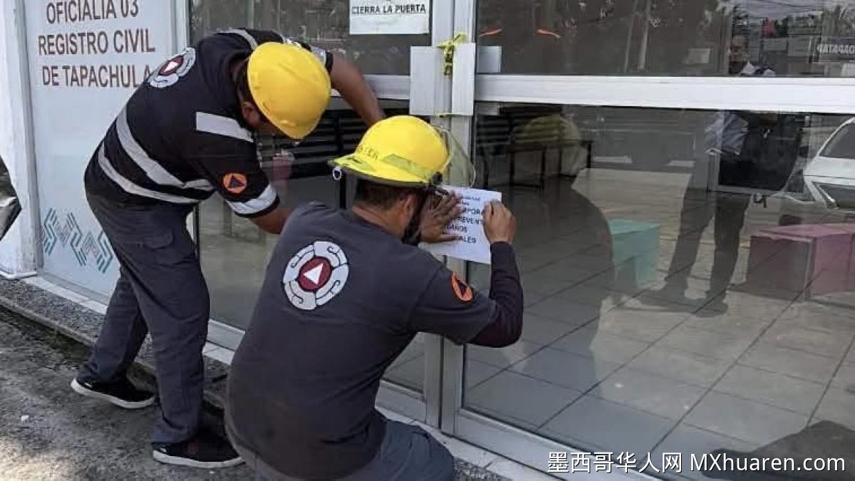 墨西哥恰帕斯州7.4级地震致400房屋受损