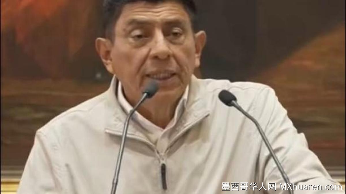 瓦哈卡州长贾拉陷车辆挪用丑闻