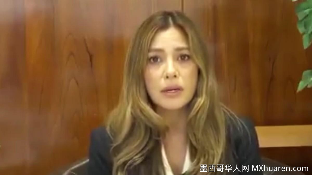 墨检方未申请冻结鲁福之女账户