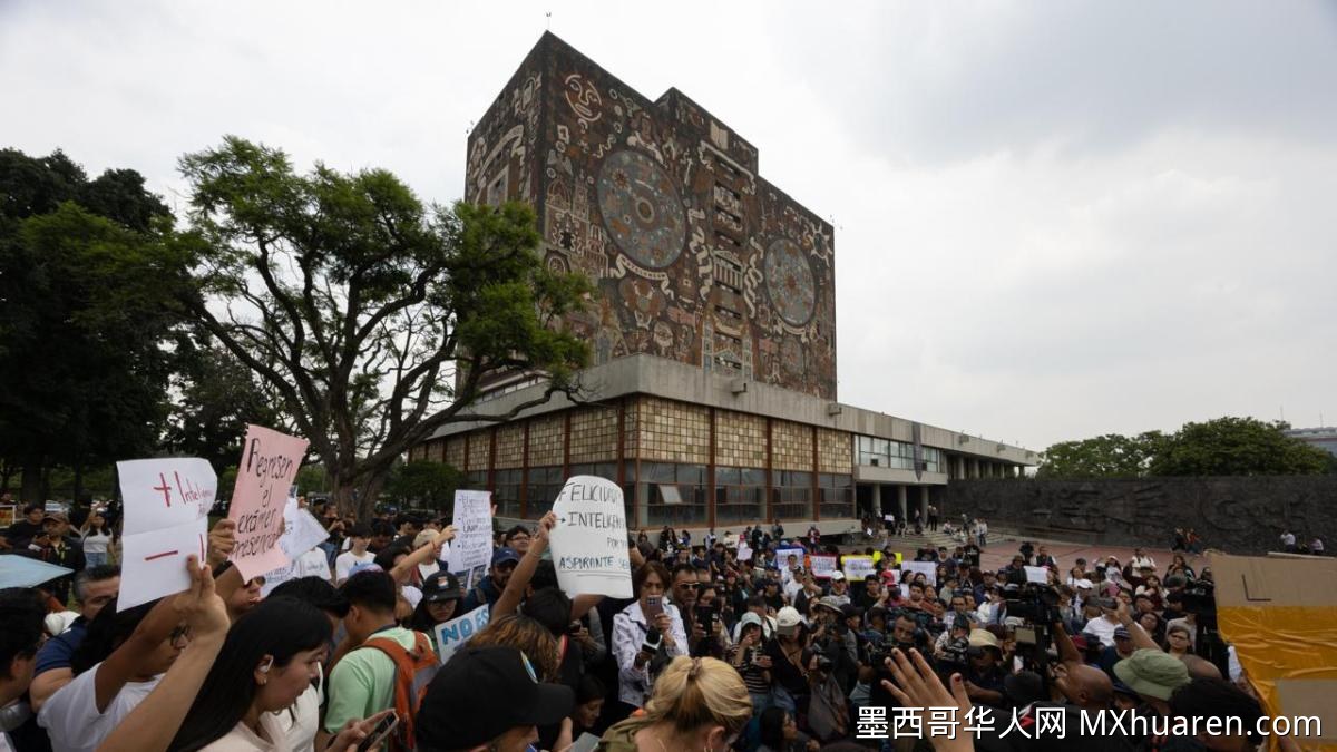 17岁女生揭UNAM入学考试作弊黑幕