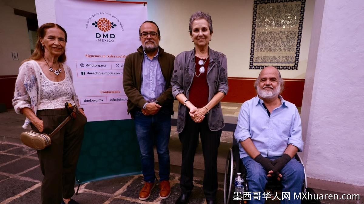 墨西哥城推公民倡议合法化安乐死