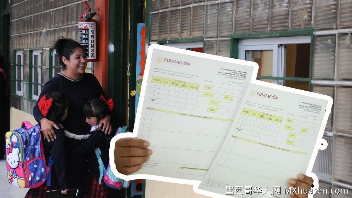 SEP成绩单下载系统暂停 预计7月16日恢复