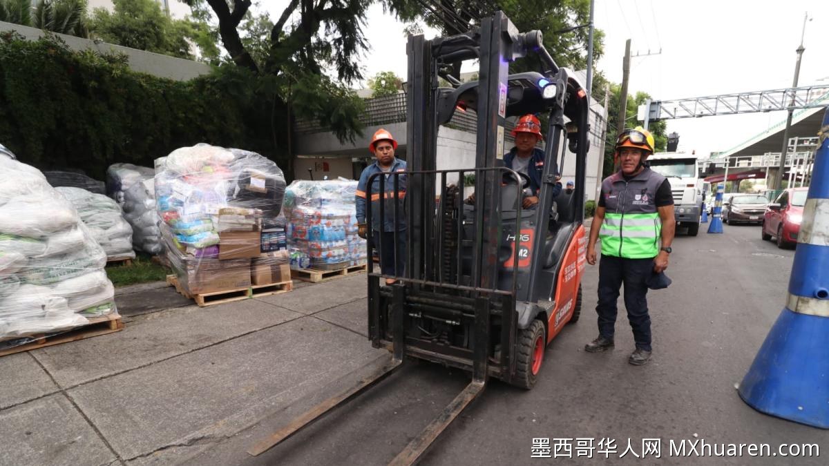 墨西哥城募18吨物资援委内瑞拉地震灾民