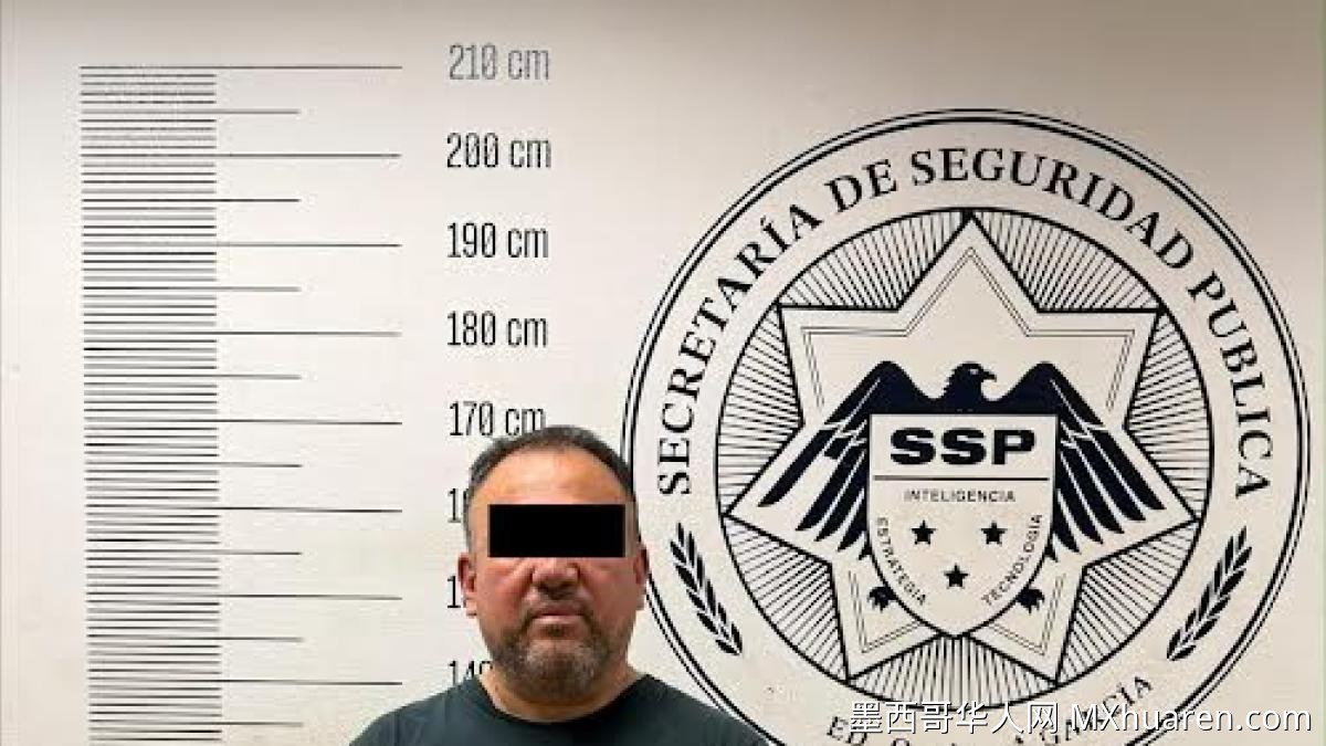 新莱昂州网约车司机涉嫌盗取银行卡被捕