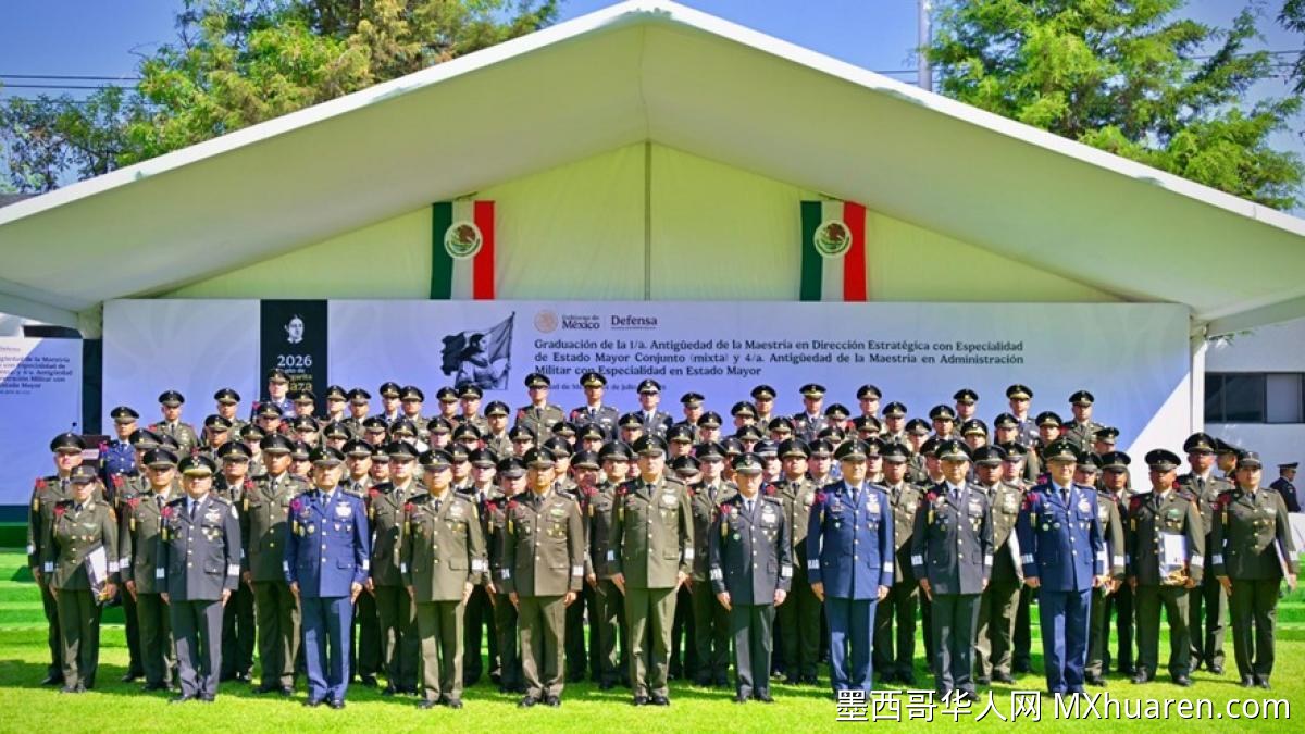 98名军警完成战争学院研究生学业