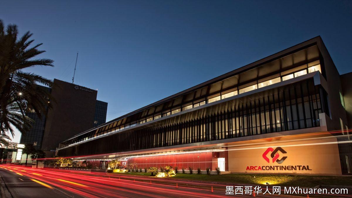阿卡大陆公布二季度财报 销售额达6.35万亿比索