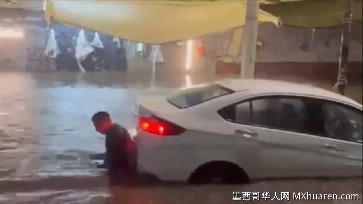 墨西哥城驳斥挪用治水资金指控