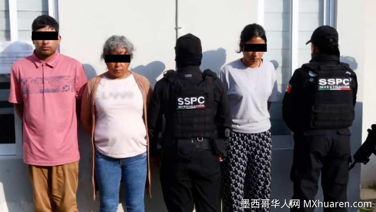 莫雷洛斯州捣毁 extortion 团伙 6人落网