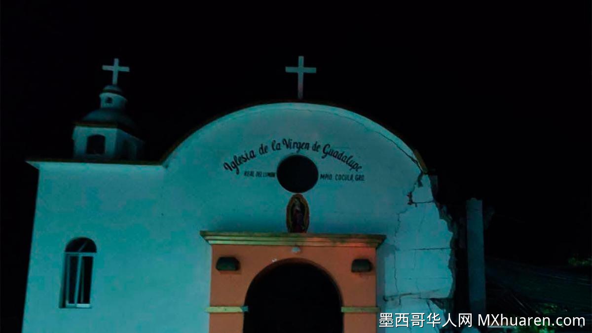 墨西哥格雷罗烟花爆炸致3死7伤