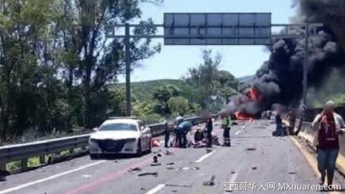 墨西哥瓜达拉哈拉-特皮克高速发生严重车祸 至少16人死亡