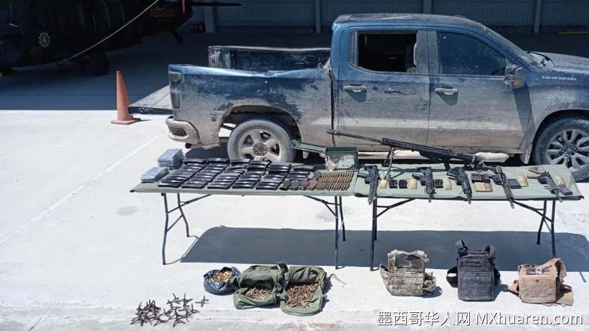 墨西哥新莱昂州缴获重型武器装备