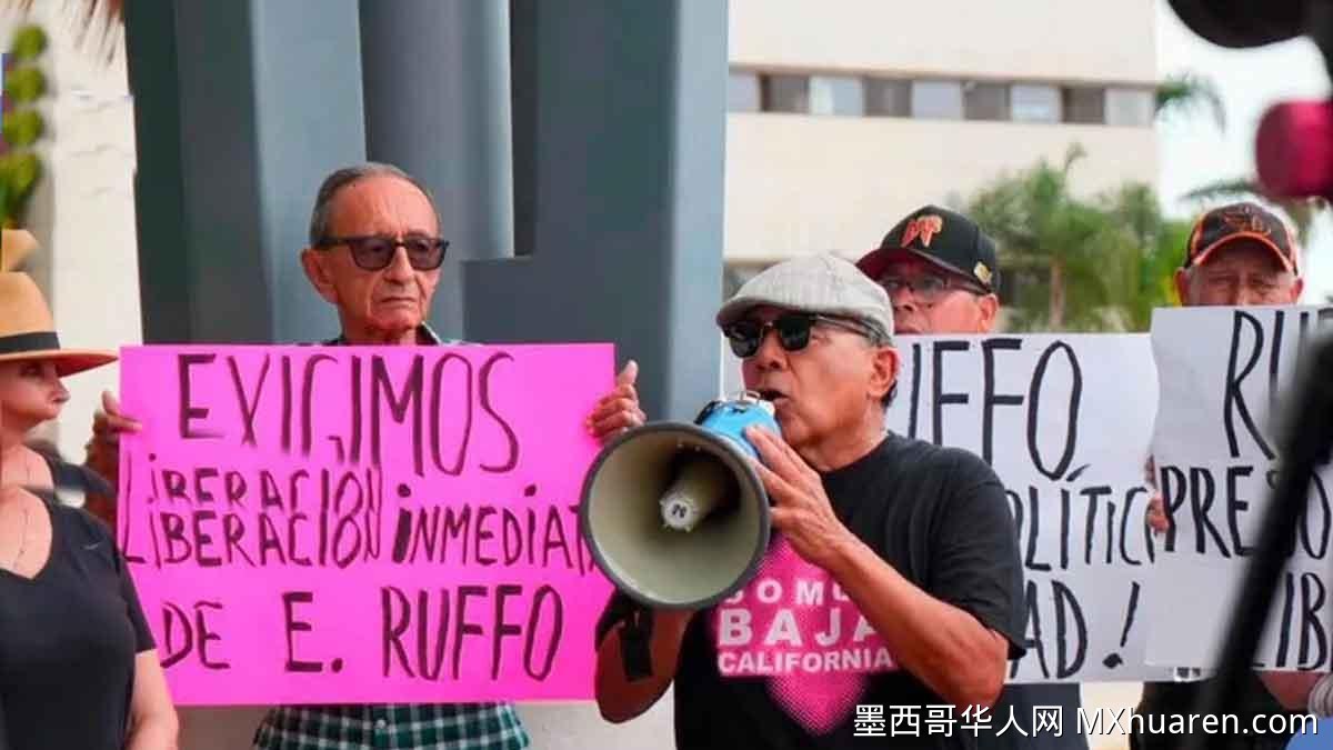 下加利福尼亚民众集会声援鲁福·阿佩尔