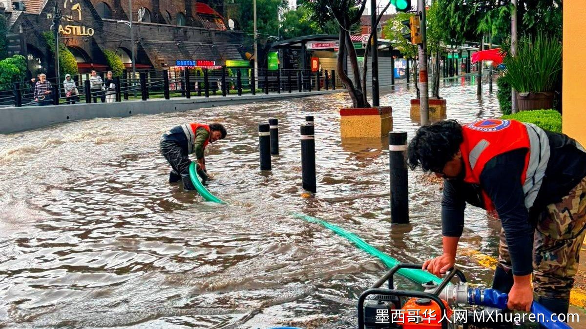 暴雨致墨西哥城特拉尔潘区严重内涝 当局发布橙色预警