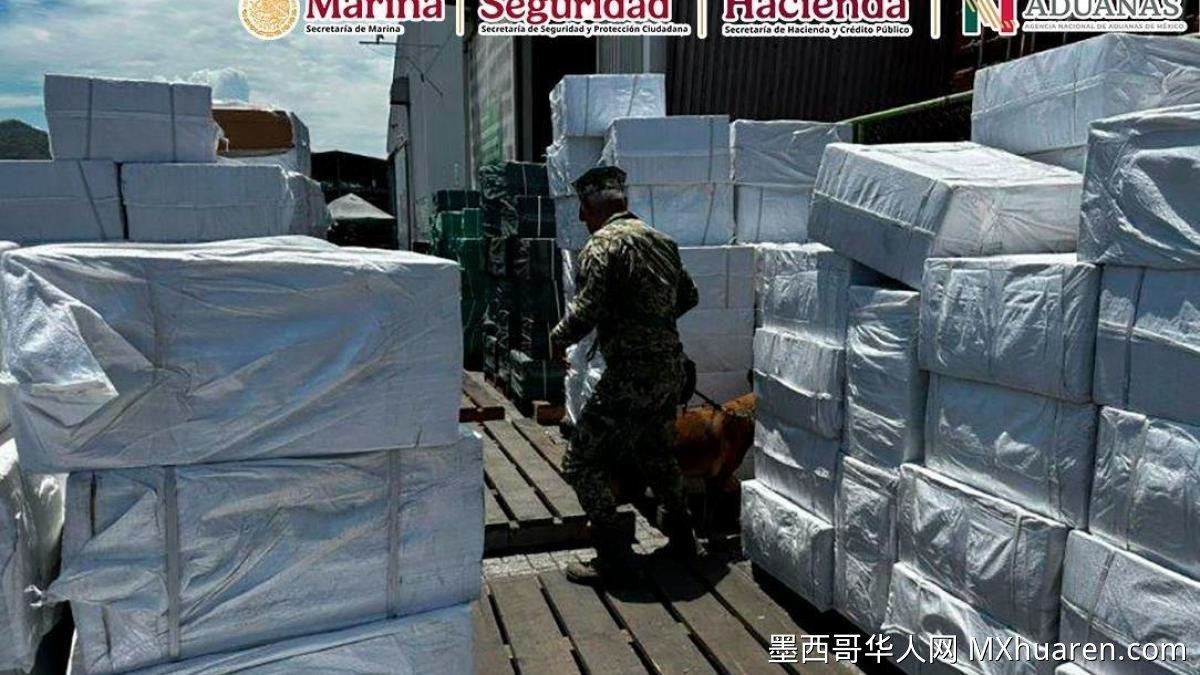 曼萨尼约海关查获840万支走私香烟