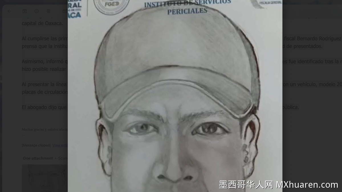 公布杀害记者案嫌疑人画像 已拘四人