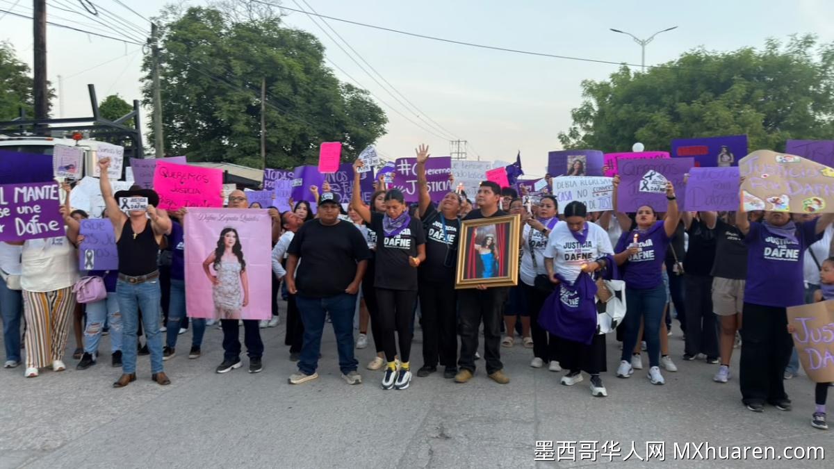 达芙妮案：首名被捕女生母亲称其也是受害者