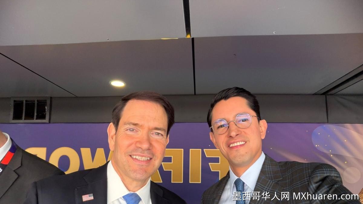墨外长在世界杯决赛现场会见美国务卿鲁比奥