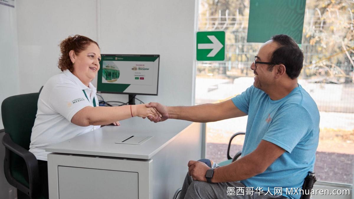 福祉养老金发放推进 这些姓氏可领取