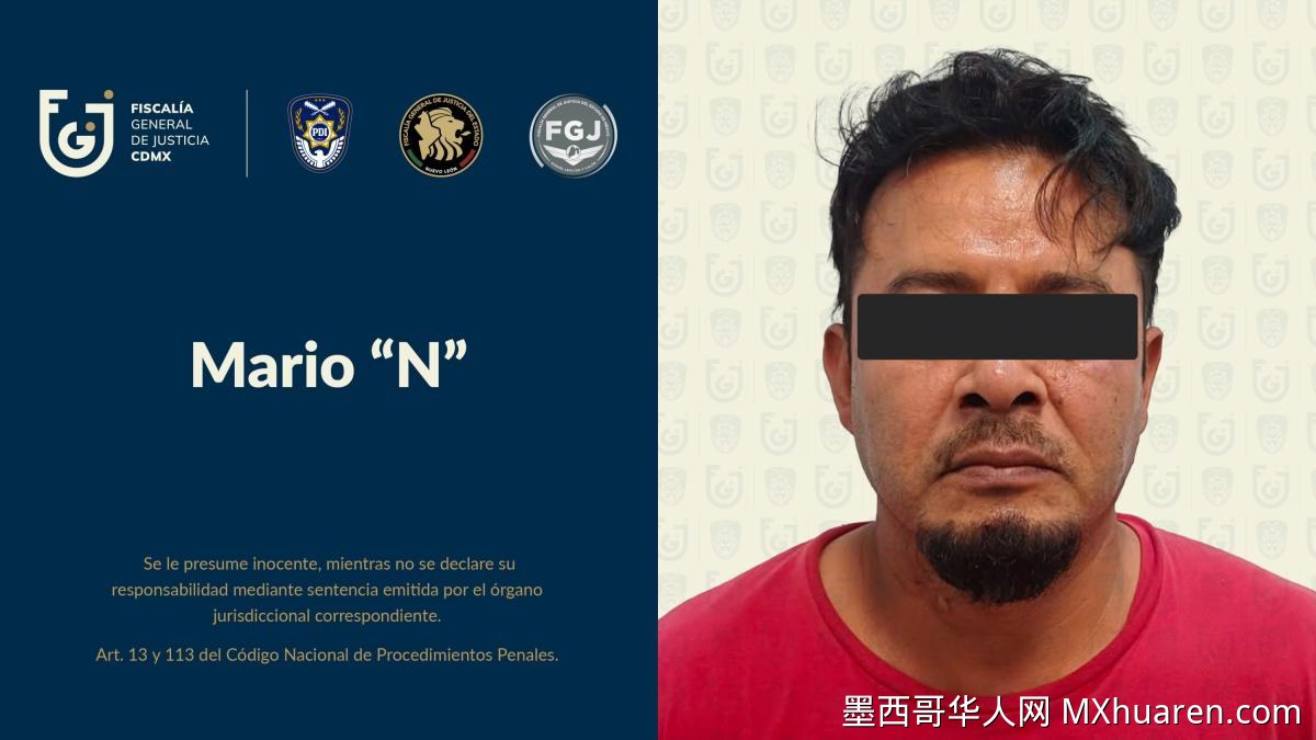 涉嫌杀女友逃亡两月 新莱昂州落网
