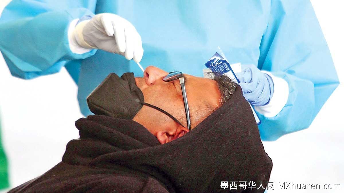 世界杯期间墨西哥城新冠反弹 确诊数全国居首