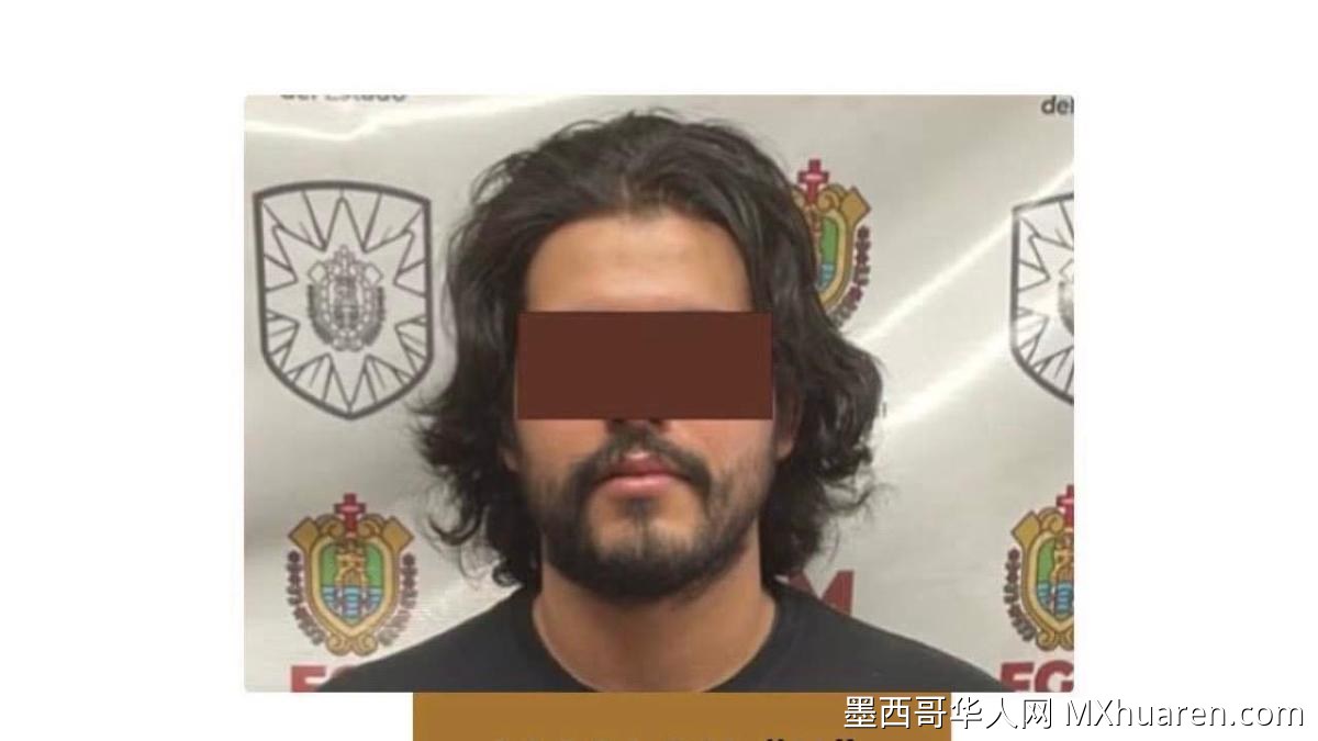墨西哥女子蒙塞拉特遭男友杀害 凶手被判70年监禁