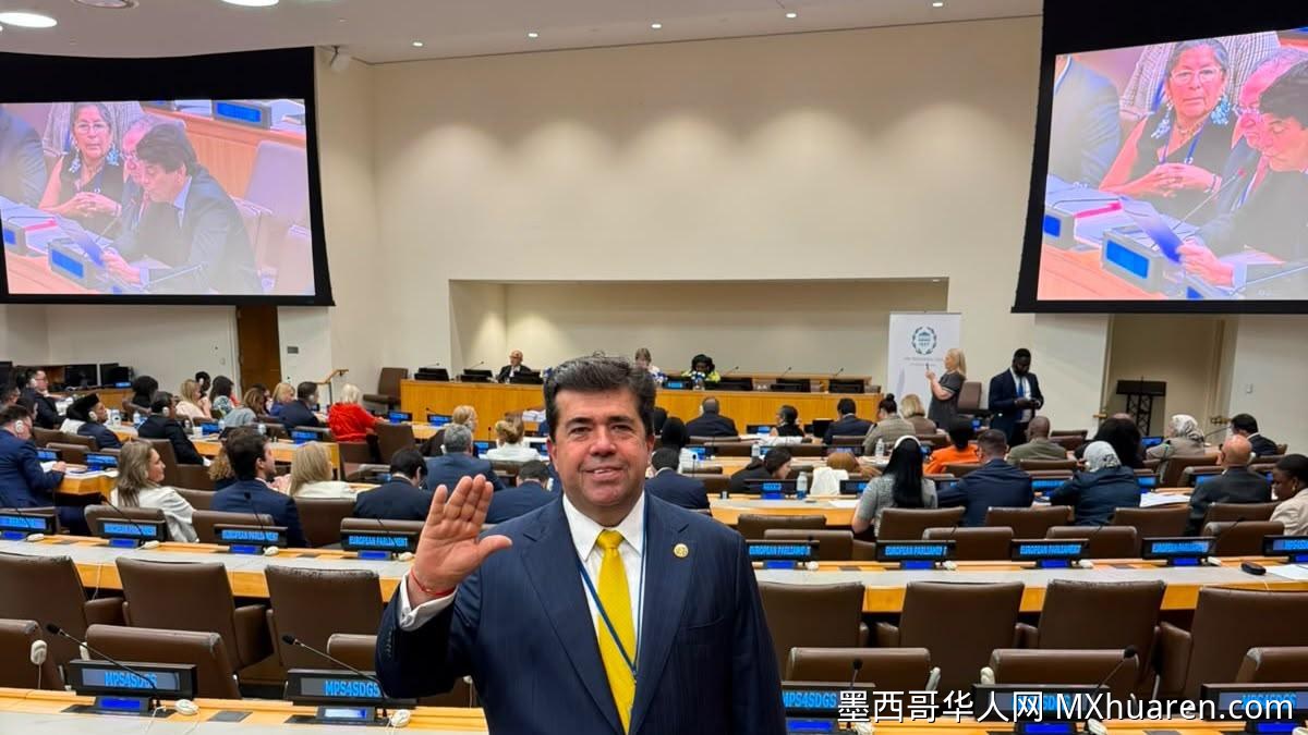 墨西哥议员在联合国提建议 推动2030议程落实