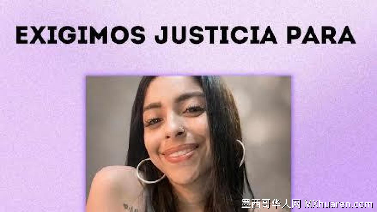 新莱昂州女生遭焚身亡 家属与女权团体吁追责