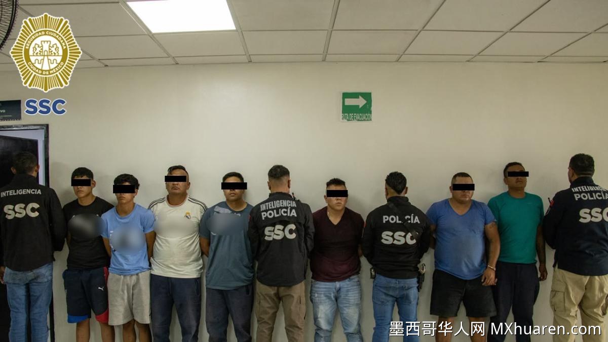 墨城缴获被盗货物 7人落网