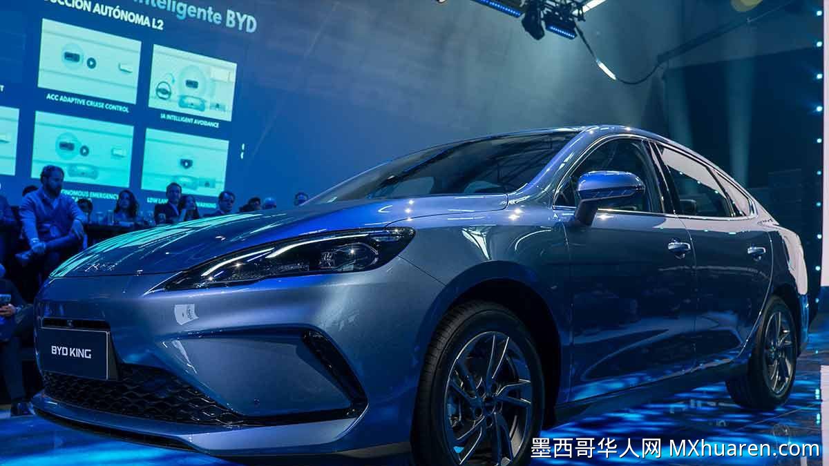比亚迪推新款秦PLUS DM-i 墨西哥首发
