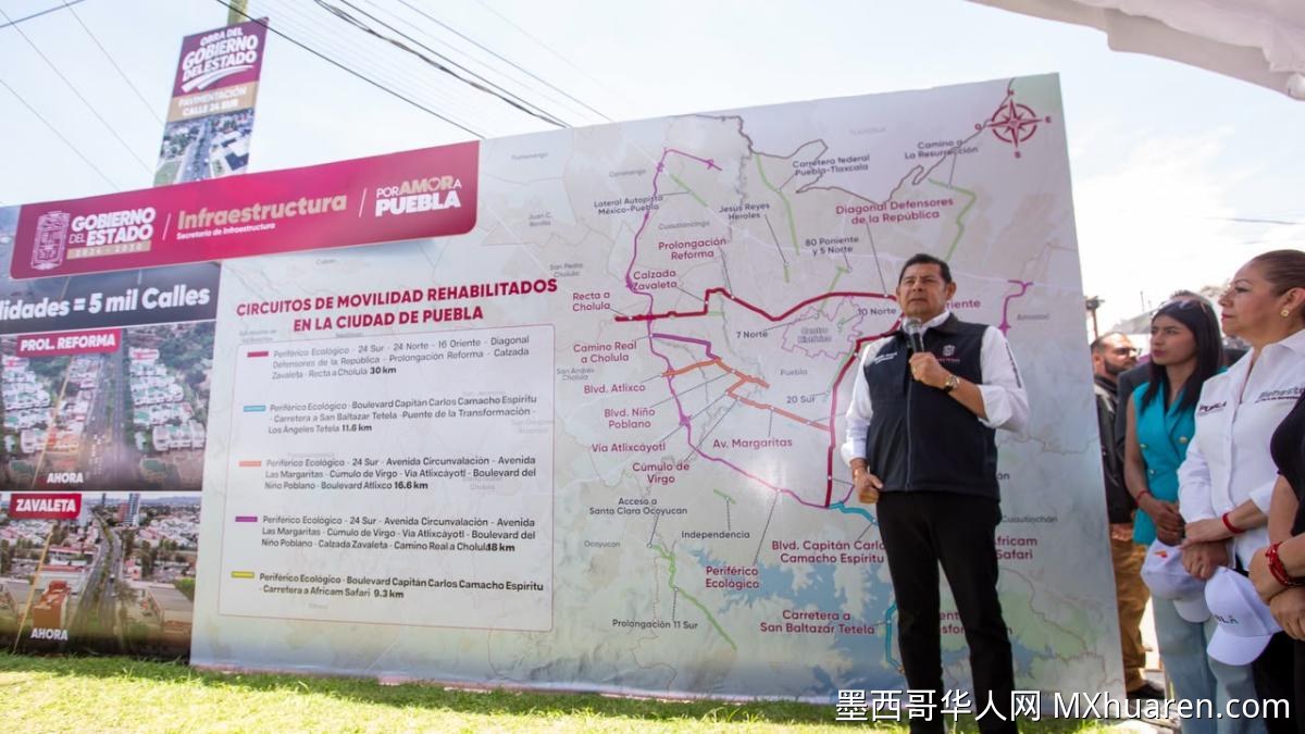 普埃布拉州长承诺任期内翻新首都全部5.3万条街道