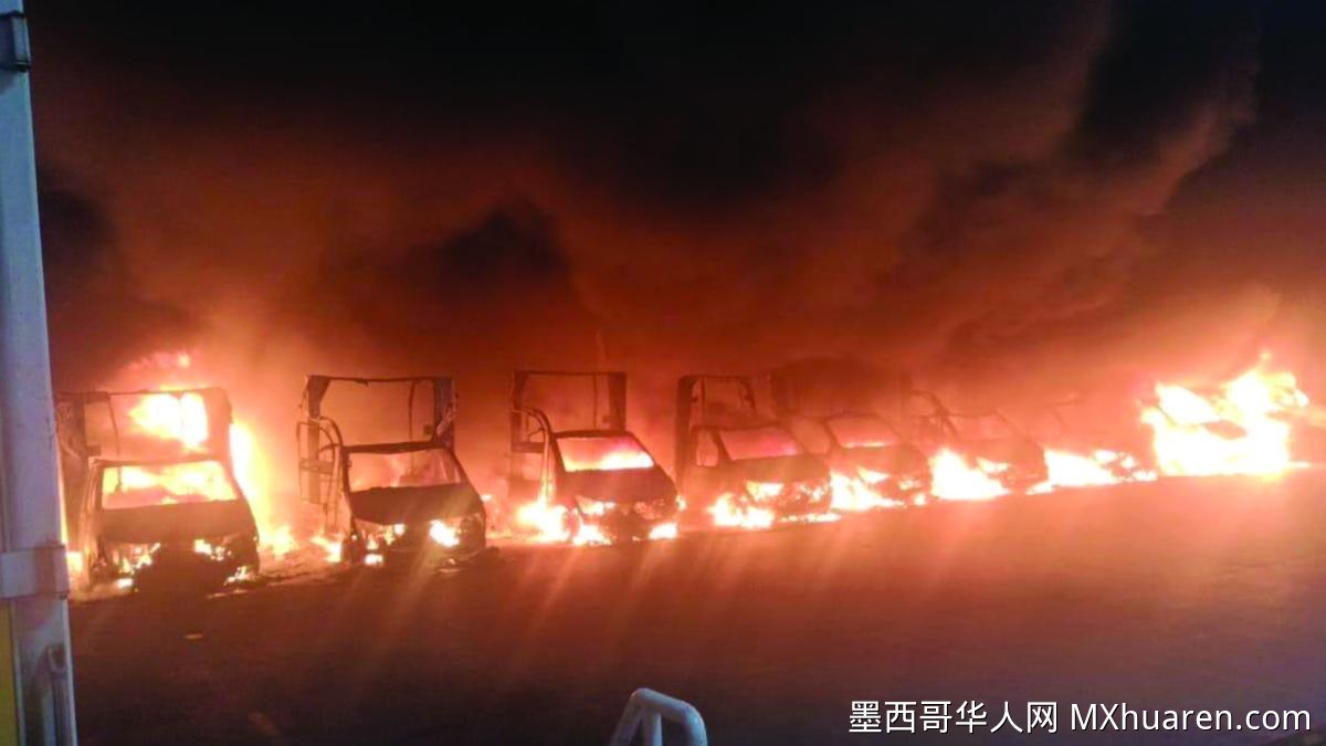 马塔莫罗斯57辆零食车被焚