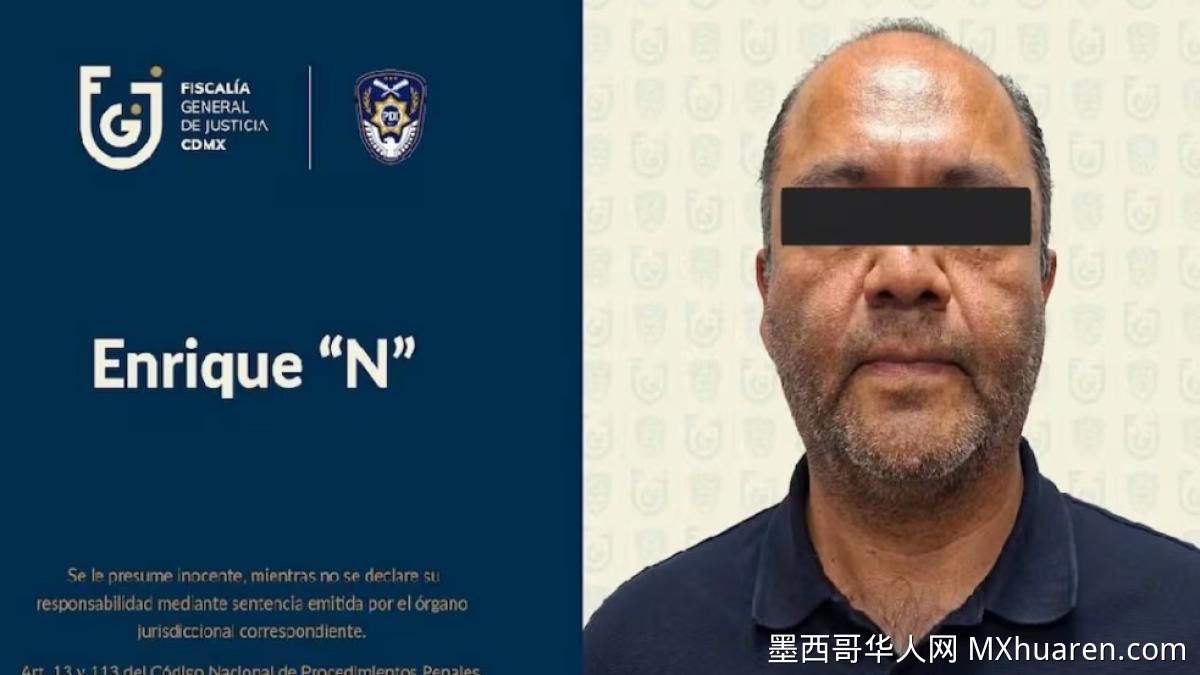 墨西哥城神父涉嫌猥亵未成年少女被起诉