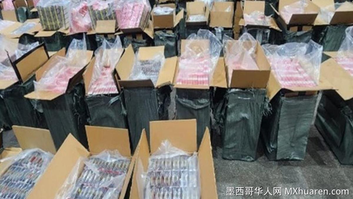 墨西哥城机场海关缴获156吨走私香烟