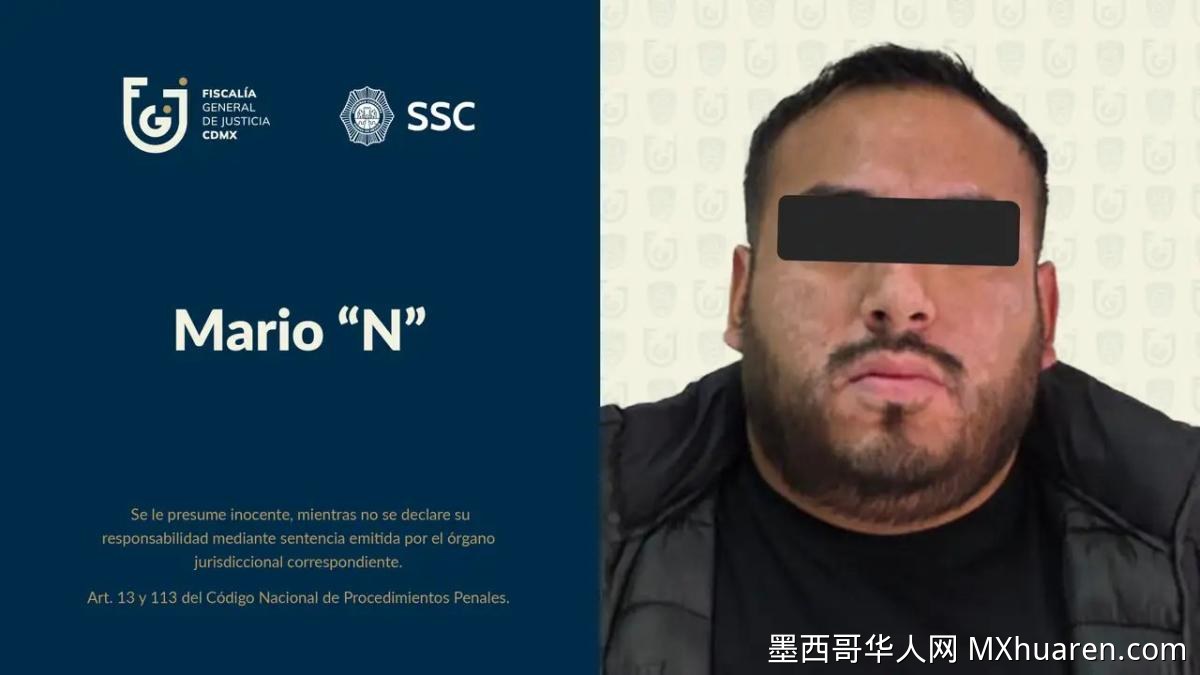 墨城逮捕“猪肉芝士”涉贩毒团伙H1A1
